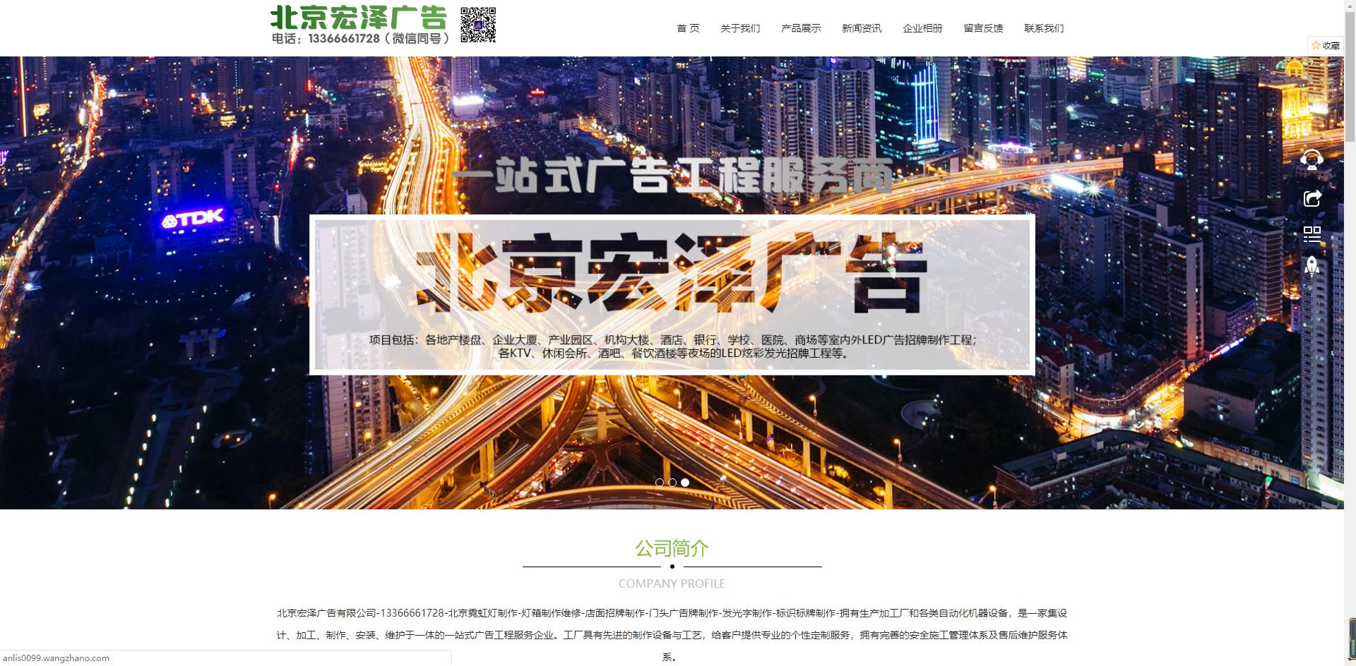 Product Landing - Software