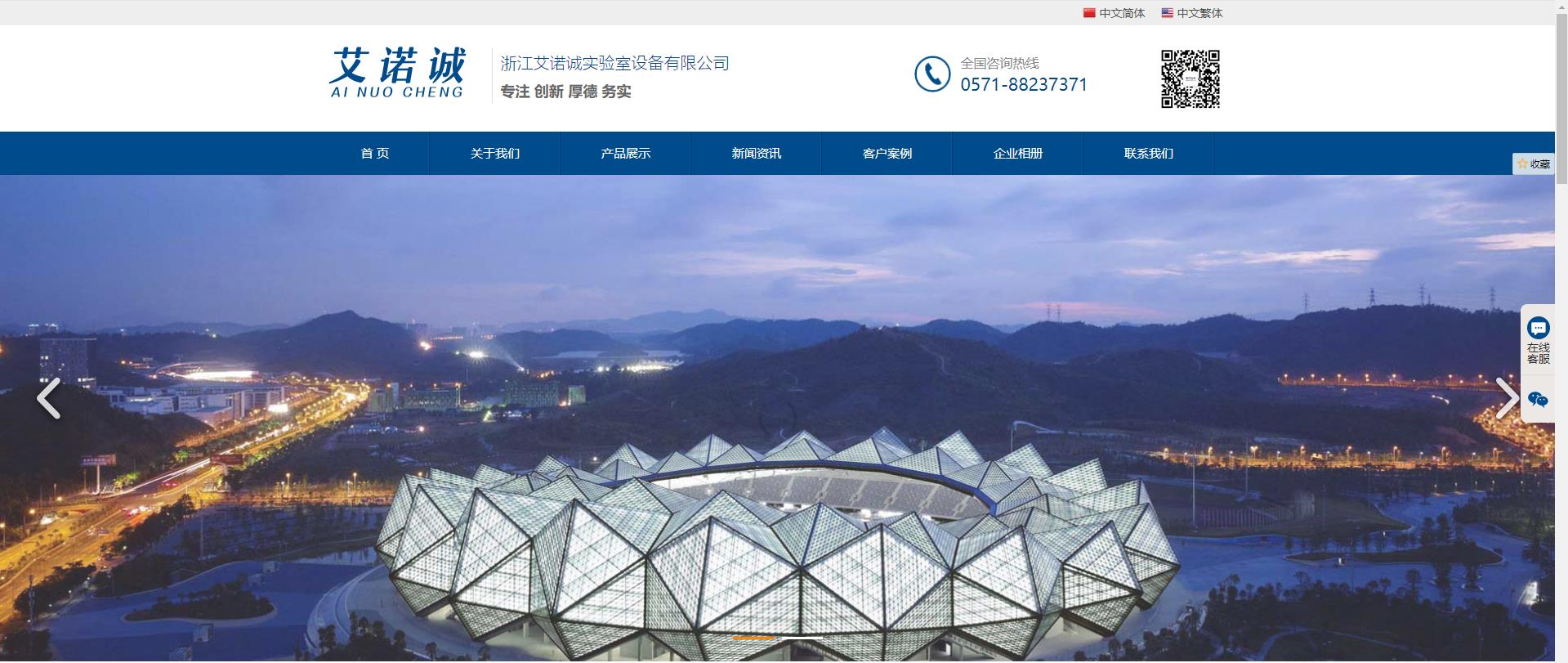 Digital Marketing & SEO